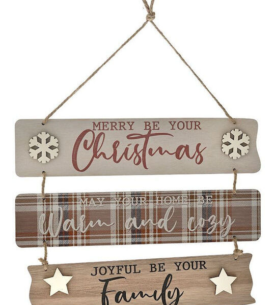 fixedratio 20220912164724 79437 christougenniatiki pinakida xylini mpez 25x34cm 4tmch